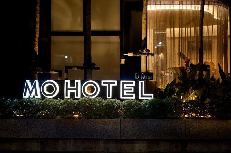 Mo Hotel 曼谷 外观 照片